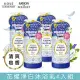 【KOSE 幸福花浴】花璨淨白沐浴乳500ml(四入組)