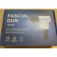 在飛比找蝦皮購物優惠-FASCIAL GUN 6檔 GB-820 肌肉按摩槍 筋膜