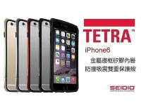 在飛比找Yahoo!奇摩拍賣優惠-【Hi客】贈玻璃保護貼 SEIDIO iPhone 6 / 