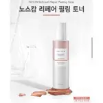 韓國FATION熬夜系列-萬用去角質精華化妝水