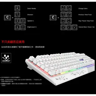 msi 微星 MSI Vigor GK30 COMBO TC/WHITE 電競鍵盤滑鼠組(黑/白) 現貨 廠商直送