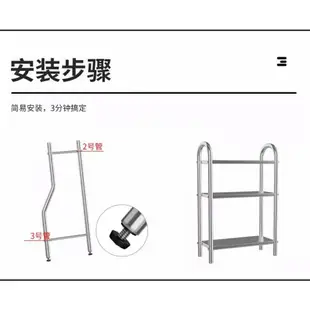 多功能置物架 馬桶置物架 洗衣機置物架 廁所置物架 三層置物架 浴室三層架 馬桶架 浴室收納架 馬桶三層置物架 不銹鋼衛