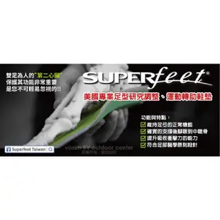 【美國 Superfeet】男款足弓運動鞋墊 ORANGE橘色鞋墊-適中到高足弓(增加前掌緩衝墊)-穩定支撐.吸震登山鞋