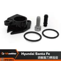 在飛比找蝦皮購物優惠-Hyundai Santa Fe Elantra Tucso