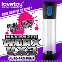 在飛比找PChome24h購物優惠-Lovetoy MAXIMIZER 男根崛起 電動真空吸引 