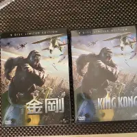 在飛比找蝦皮購物優惠-金剛 dvd  king Kong
