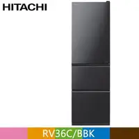 在飛比找PChome24h購物優惠-HITACHI 日立 331公升變頻三門冰箱RV36C 星燦