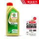 【整箱下單區】 嘉實多 最新包 EDGE C5 0W20 0W-20 SP 1L Castrol 汽車機油 229.71