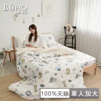 在飛比找momo購物網優惠-【BUHO 布歐】100天絲北歐童趣三件式涼被床包組-單人(