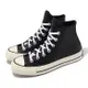 Converse 休閒鞋 Chuck 70 HI 男鞋 女鞋 黑 米白 皮革 防水 復古 1970 情侶鞋 A07200C