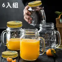 在飛比找momo購物網優惠-【好拾物】把手玻璃杯 馬克杯 梅森杯 附蓋 6入組(450M