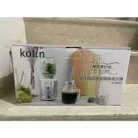 在飛比找蝦皮購物優惠-Kolin 歌林隨鮮瓶玻璃杯果汁機