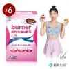 船井 burner倍熱 特濃白腎豆6盒閃澱組