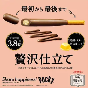 【無國界零食屋】日本 Glico 固力果 格利高 Pocky Pretz 巧克力棒 草莓棒 沙拉棒 番茄 沙拉 餅乾棒