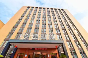 非繁城品酒店(武漢生態城店)Chonpines Hotel (Wuhan Eco City)