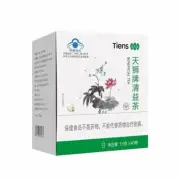 TIENS Lipid Metabolic Management Tea Beneficial Tea Original