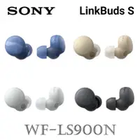 在飛比找蝦皮商城優惠-SONY LinkBuds WF-LS900N 真無線降噪 