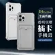 【IPhone 14 PRO MAX 】超厚防摔插卡手機殼 多種顏色保護套 防摔防刮保護殼 超厚版軟 (7.8折)