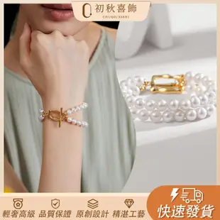 【獨家設計款】S925純銀珍珠手鍊 純銀手鍊 法式珍珠手鍊 法式手鍊
