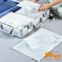 在飛比找momo購物網優惠-【iSFun】防水霧面＊超大尺寸超值收納袋10入組