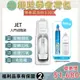 Sodastream JET氣泡水機-白 福利品-保固2年