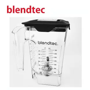 【美國Blendtec】Mini WildSide Jar 容杯含蓋 36oz(美國原廠貨)