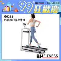 在飛比找ETMall東森購物網優惠-BH G6211 Pioneer R2 跑步機