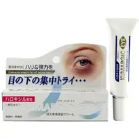 在飛比找蝦皮購物優惠-日本 KUMARGIC EYE  黑眼圈 眼周修護精華 熊貓