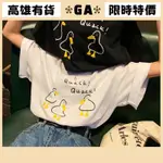 [GA]高雄出貨 2025韓國 女裝 鴨子印花短袖T恤夏季新款寬鬆韓版顯瘦洋氣打底衫上衣洋氣女