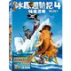 冰原歷險記4:板塊漂移 ICE AGE 4 : CONTINENTAL DRIFT DVD