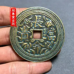 仿古古玩銅器純銅黃銅八卦劍 七星劍銅小劍 篆刻無刃