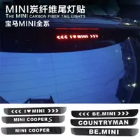 在飛比找ETMall東森購物網優惠-寶馬迷你mini cooper countryman F56