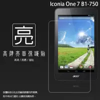 在飛比找iOPEN Mall優惠-亮面螢幕保護貼 Acer Iconia One 7 B1-7