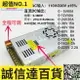 特賣 數顯可調直流480W開關電源0-5-12-24-36-48-60-80-120-160-220V