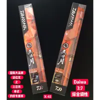 在飛比找蝦皮購物優惠-Daiwa 三日月 參式釣蝦竿！國際大品牌達億瓦三日月參式3