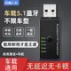 USB車載FM調頻藍牙5.0接收器發射汽車通用aux音頻雙輸出無線音箱