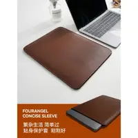 在飛比找ETMall東森購物網優惠-FourAngel適用2022新款Macbook Pro A