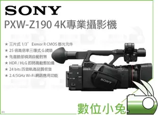 數位小兔【SONY PXW-Z190V 4K專業攝影機】公司貨 高畫質 CMOS感光元件 四音軌收音 錄影 HDR