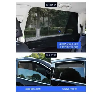 汽車遮陽擋 10顆強磁 遮陽簾 汽車防曬簾 磁吸式遮陽簾 防曬窗簾 防曬紗窗 SG825 汽車遮陽簾 防曬簾KIM