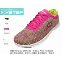 在飛比找蝦皮購物優惠-6折特賣  美國運動鞋品牌 SKECHERS 女款GO ST