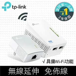 【最高22%回饋+299免運】TP-LINK TL-WPA4220KIT AV600 Wi-Fi 電力線網路橋接器 雙包組(KIT)★(7-11滿299免運)