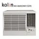 【Kolin 歌林】5-7坪變頻窗型冷氣 KD-362DCR01 右吹 含基本安裝+舊機回收