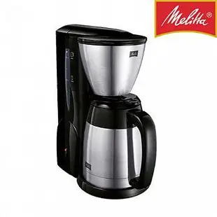 《免運》Melitta MKM-531 美利塔 美式 咖啡機 MKM531—咖啡交易所