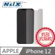 Nsix 晶亮抗刮易潔保護貼 iPhone 12 6.1吋