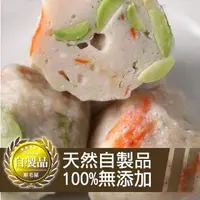 在飛比找樂天市場購物網優惠-裕毛屋自製【毛豆魚丸】旗魚毛豆丸, 火鍋料, 關東煮料, 煮