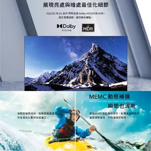 SHARP 夏普 4T-C70DJ1T 70吋 4K UHD Android TV 液晶電視 2022 | 金曲音響