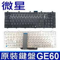 在飛比找Yahoo!奇摩拍賣優惠-MSI 微星 GE60 全新品 繁體中文版 筆電專用鍵盤 G