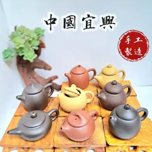 指尖砂茶壺 袖珍茶壺 迷你茶壺 紫砂壺 紅陶棕陶 壺繩 古風味茶寵擺件 中國宜興手工陶藝品 創意盆栽花器