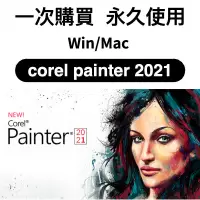 在飛比找蝦皮購物優惠-【可移機】Corel Painter 2021 畫圖軟體 設