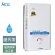 【HCG 和成】10公升屋外型熱水器-2級能效-NG1/LPG(GH1011-不含安裝)